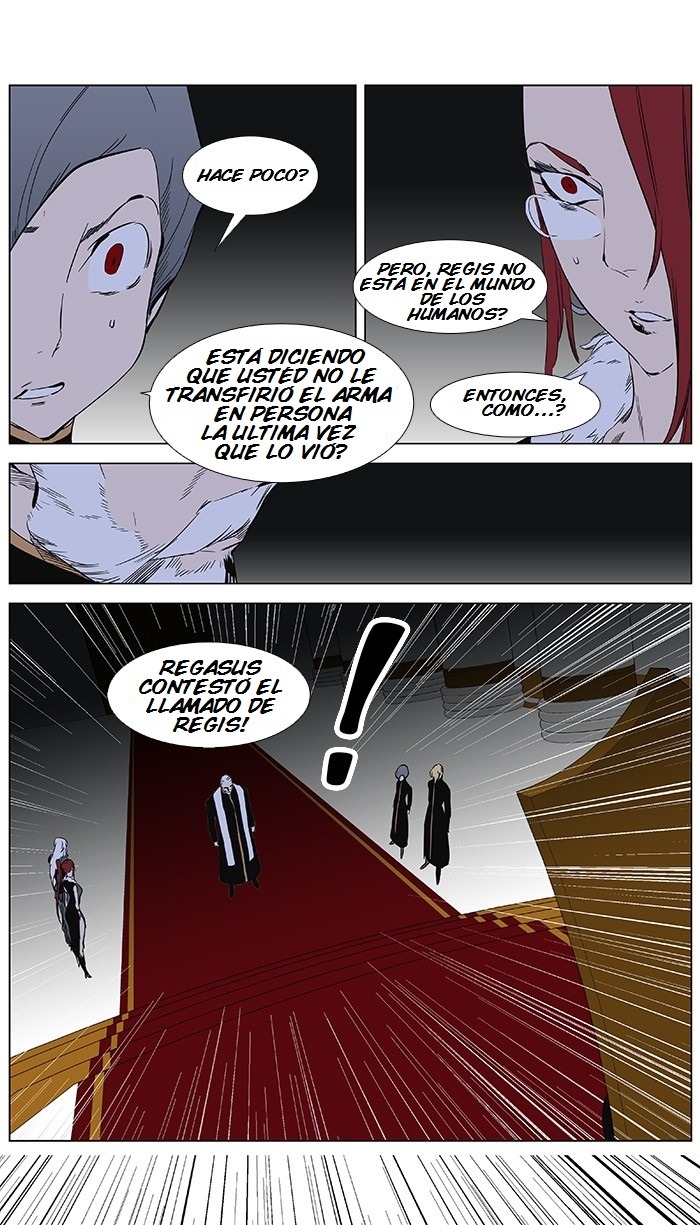 Read Noblesse ES Manga Online