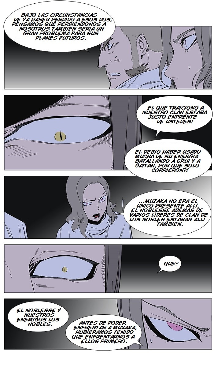Read Noblesse ES Manga Online