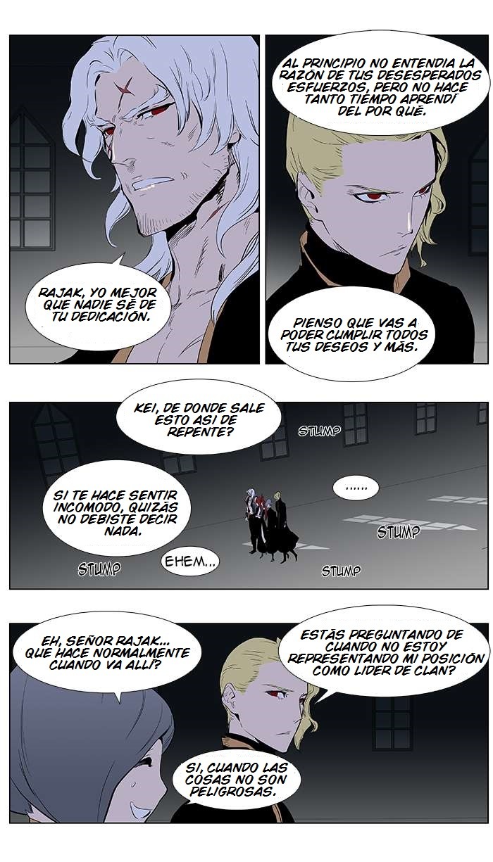 Read Noblesse ES Manga Online
