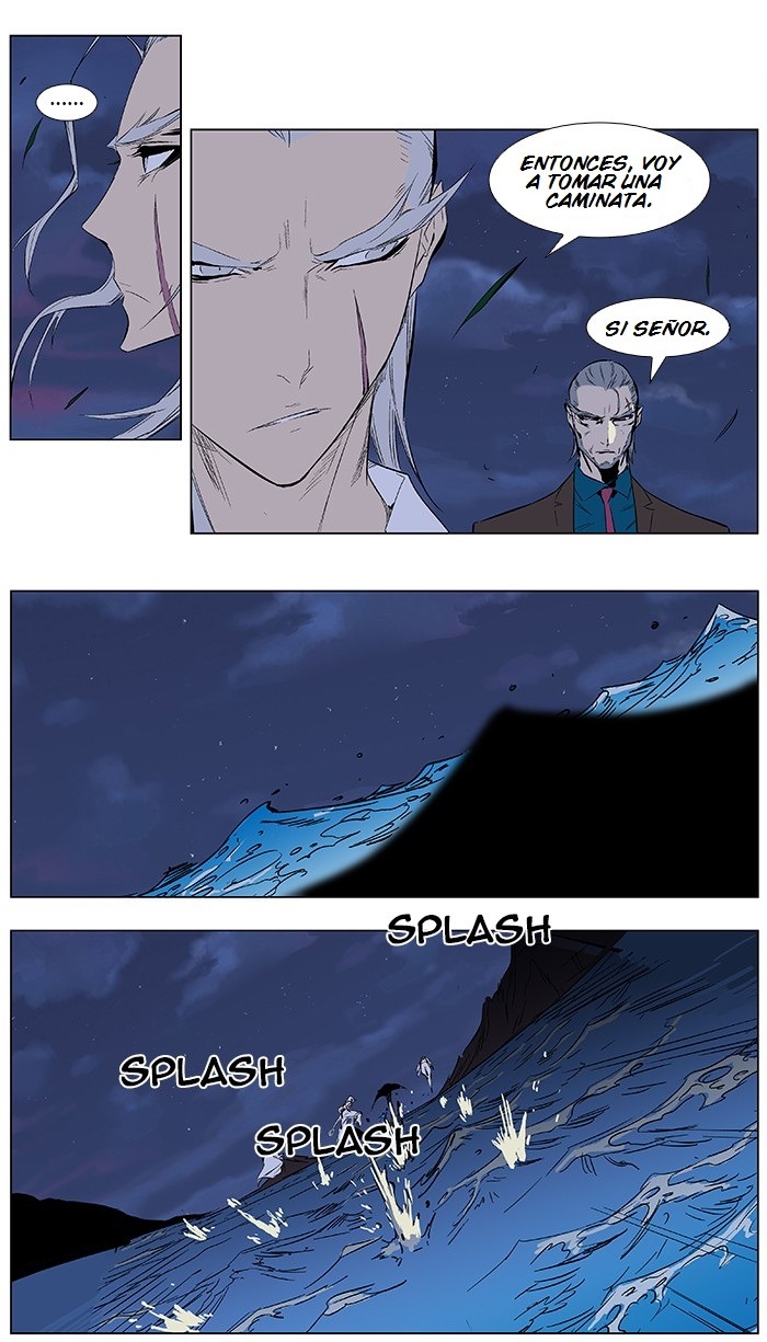 Read Noblesse ES Manga Online