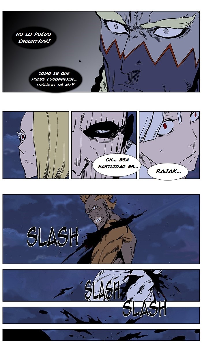 Read Noblesse ES Manga Online