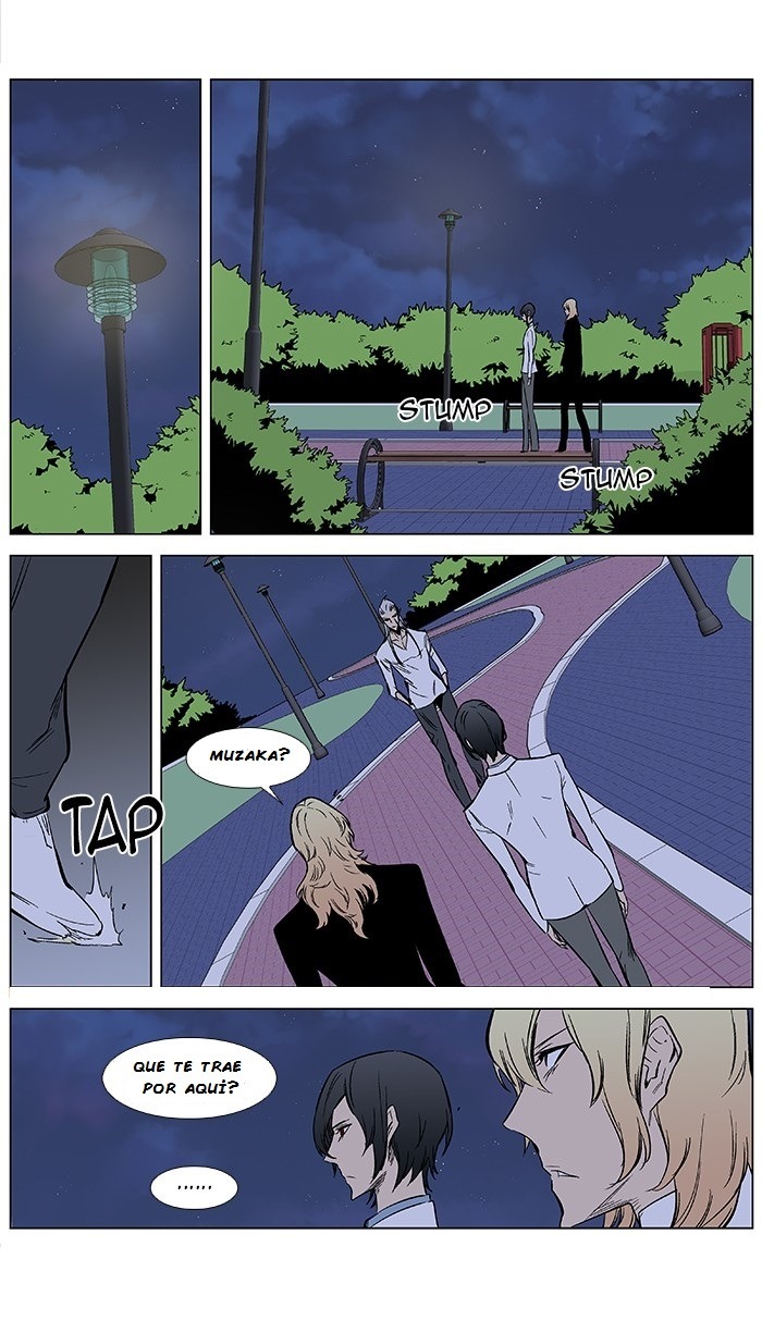 Read Noblesse ES Manga Online
