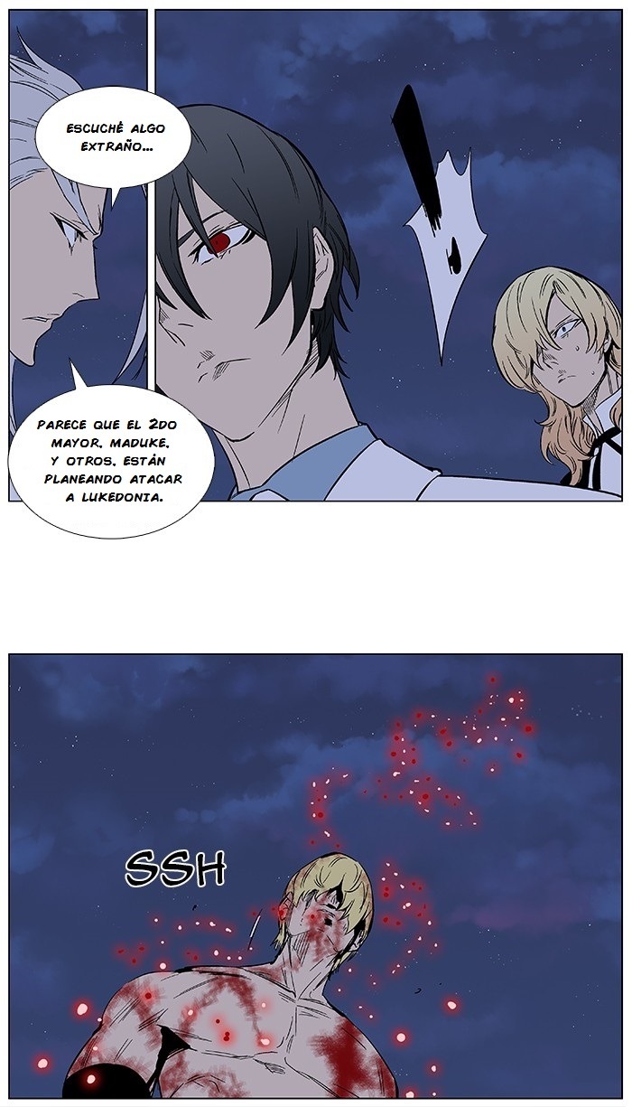 Read Noblesse ES Manga Online