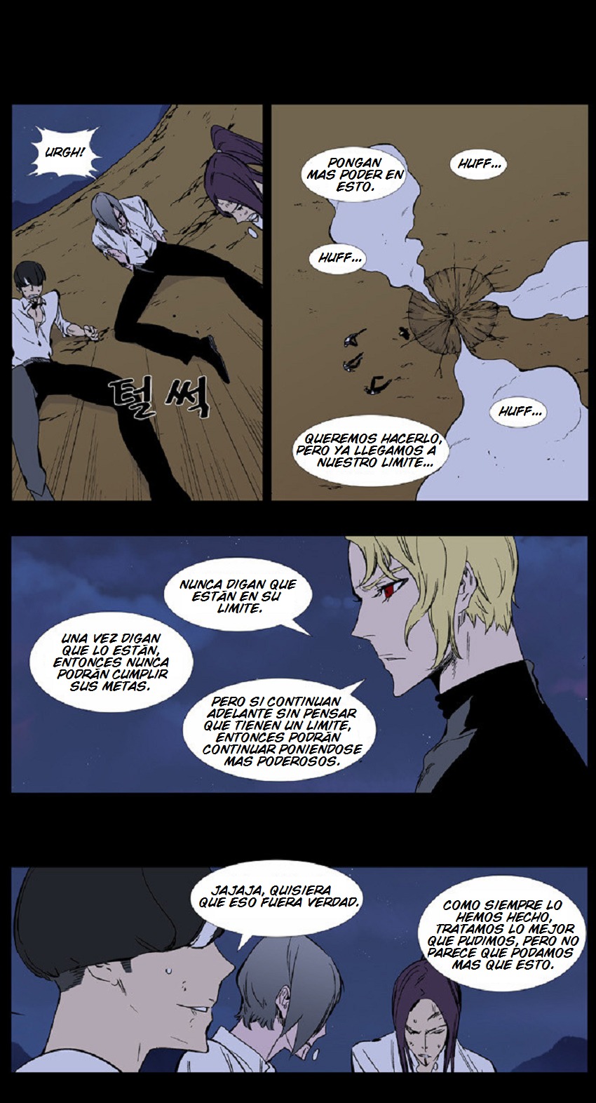 Read Noblesse ES Manga Online