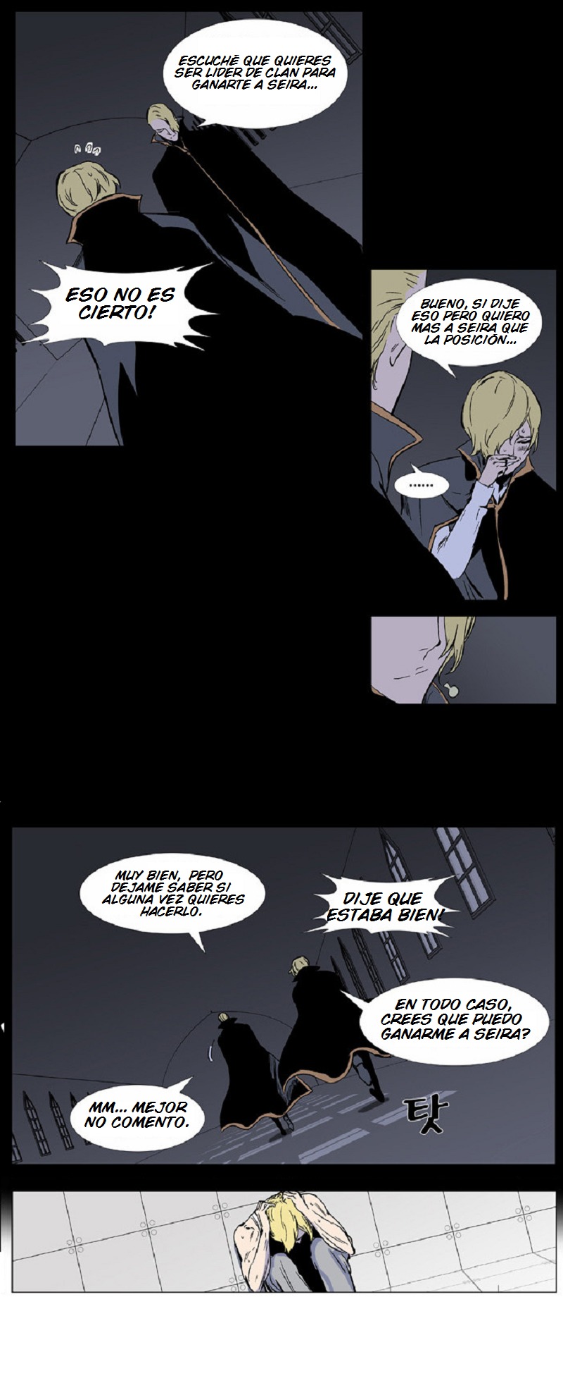 Read Noblesse ES Manga Online