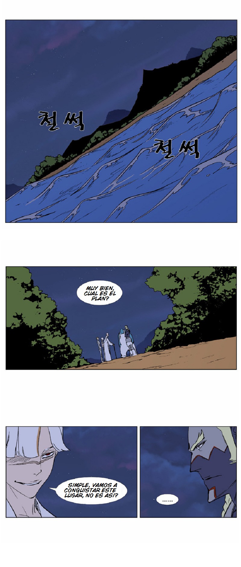 Read Noblesse ES Manga Online