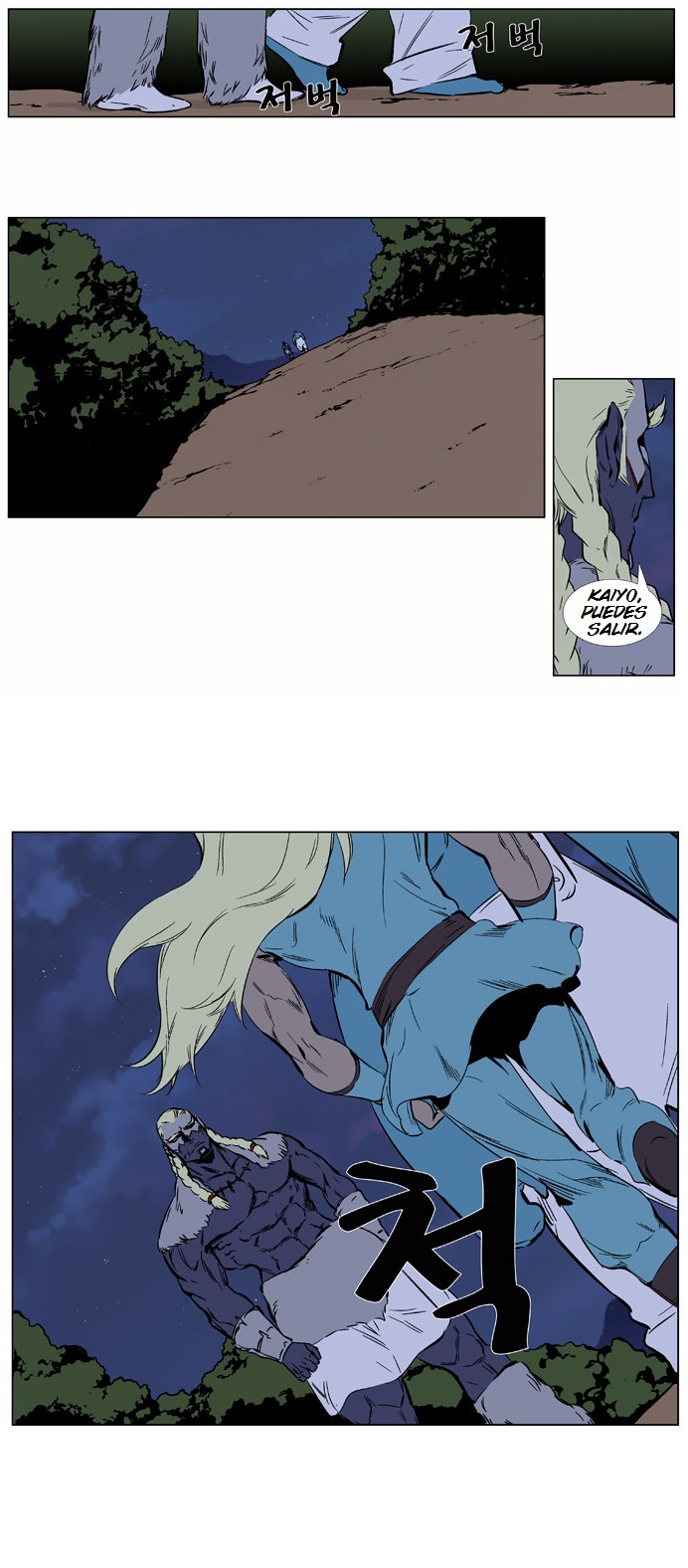 Read Noblesse ES Manga Online