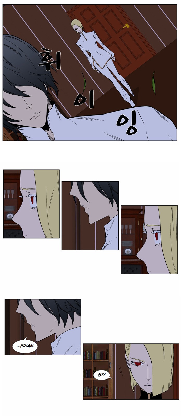 Read Noblesse ES Manga Online