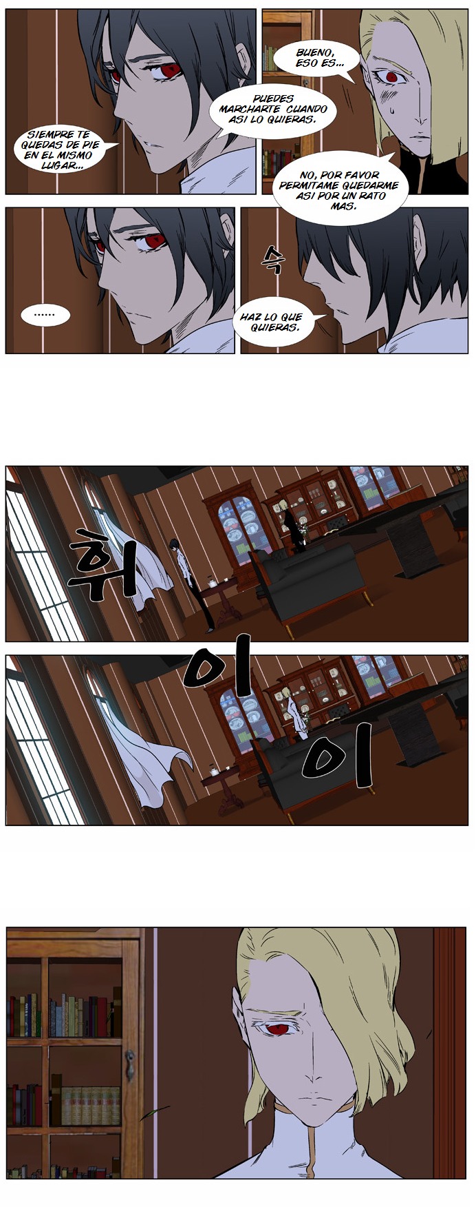 Read Noblesse ES Manga Online