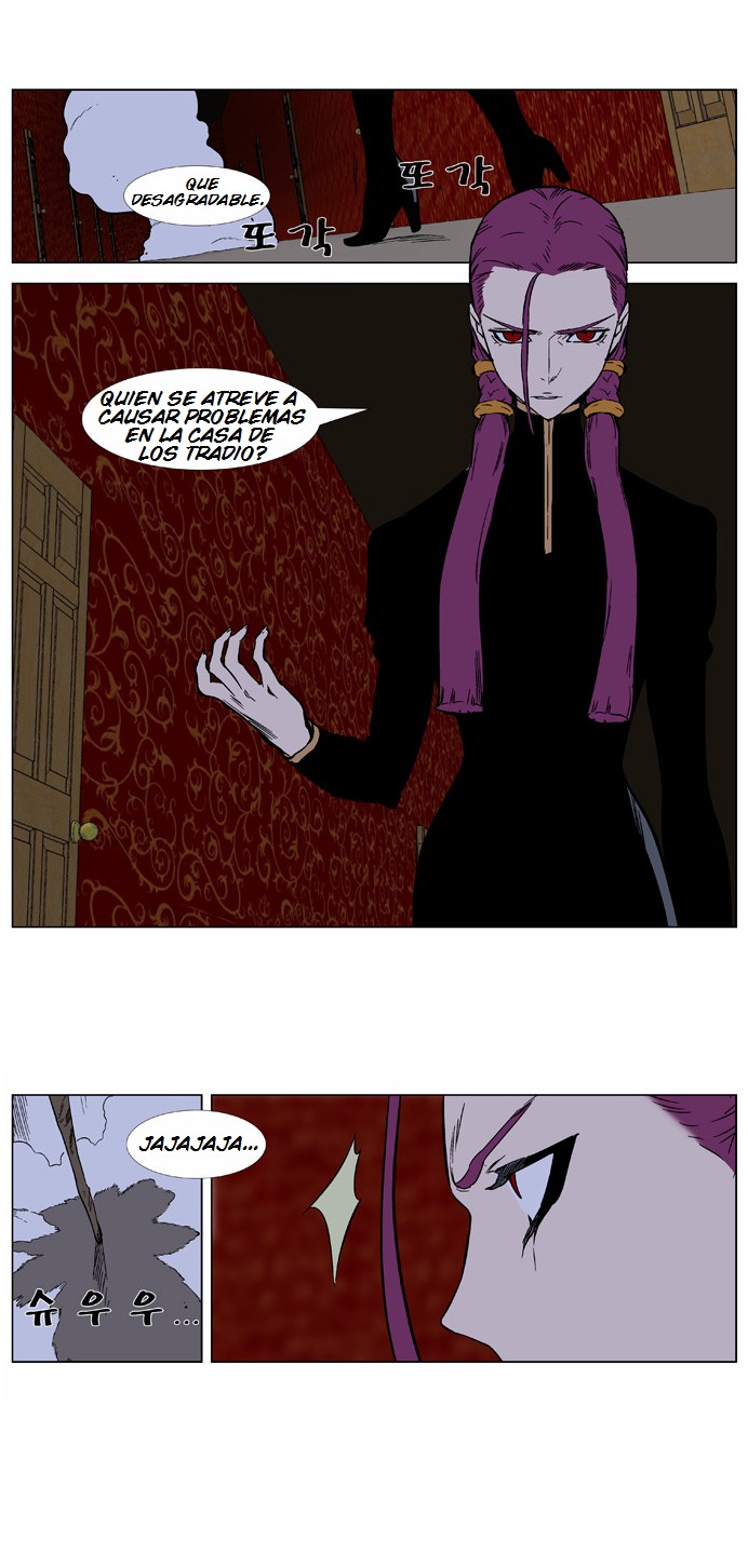 Read Noblesse ES Manga Online