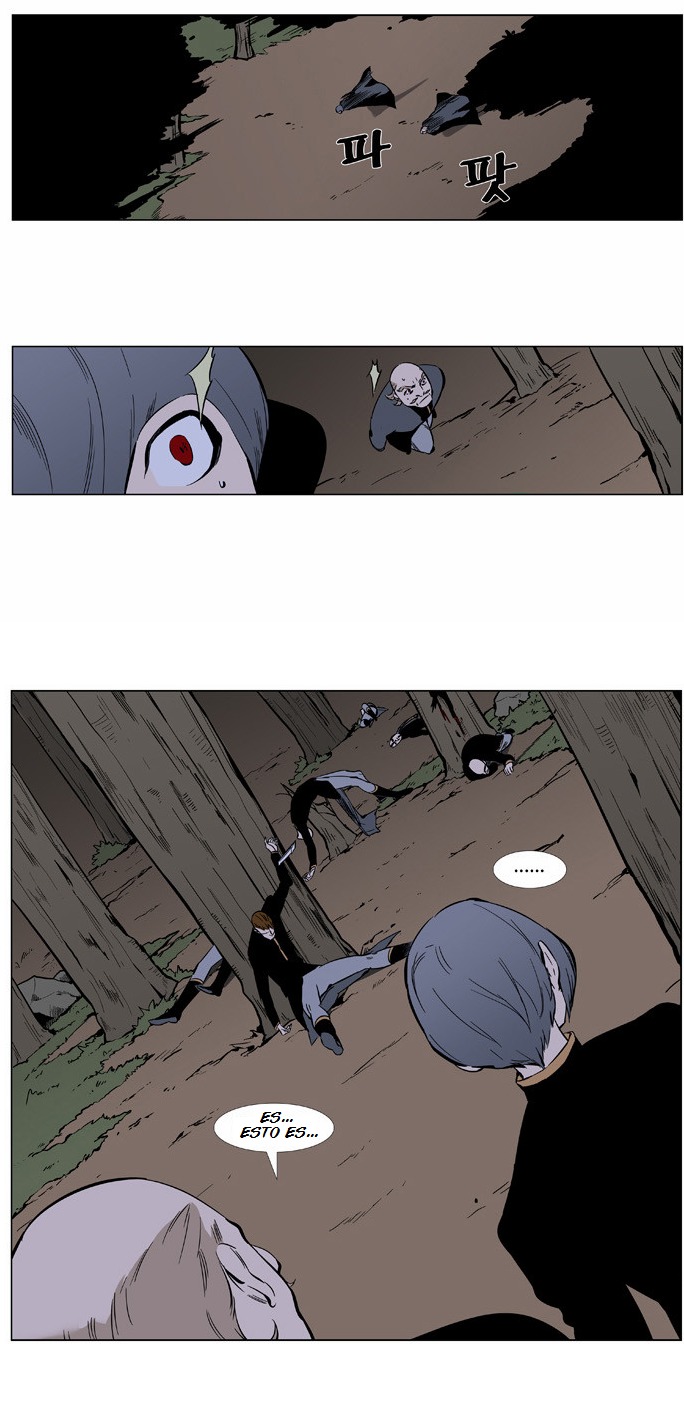 Read Noblesse ES Manga Online