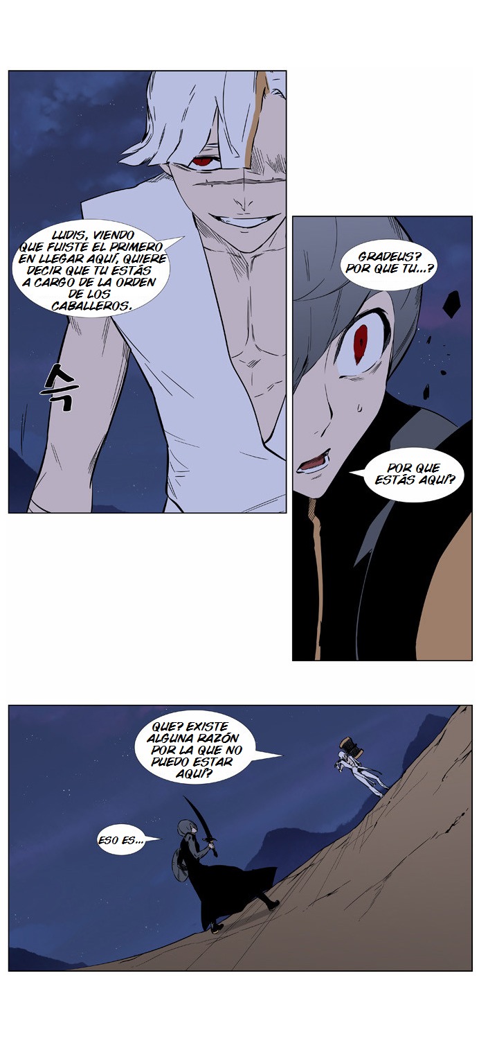 Read Noblesse ES Manga Online