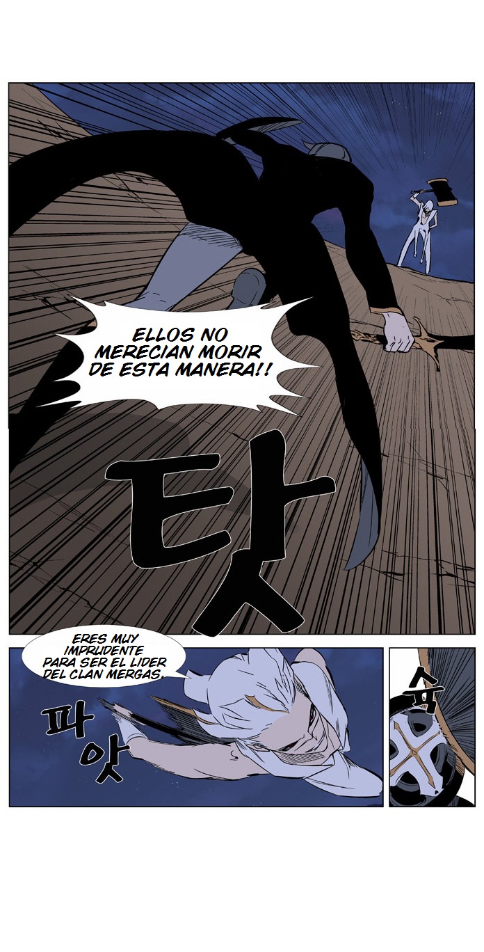 Read Noblesse ES Manga Online