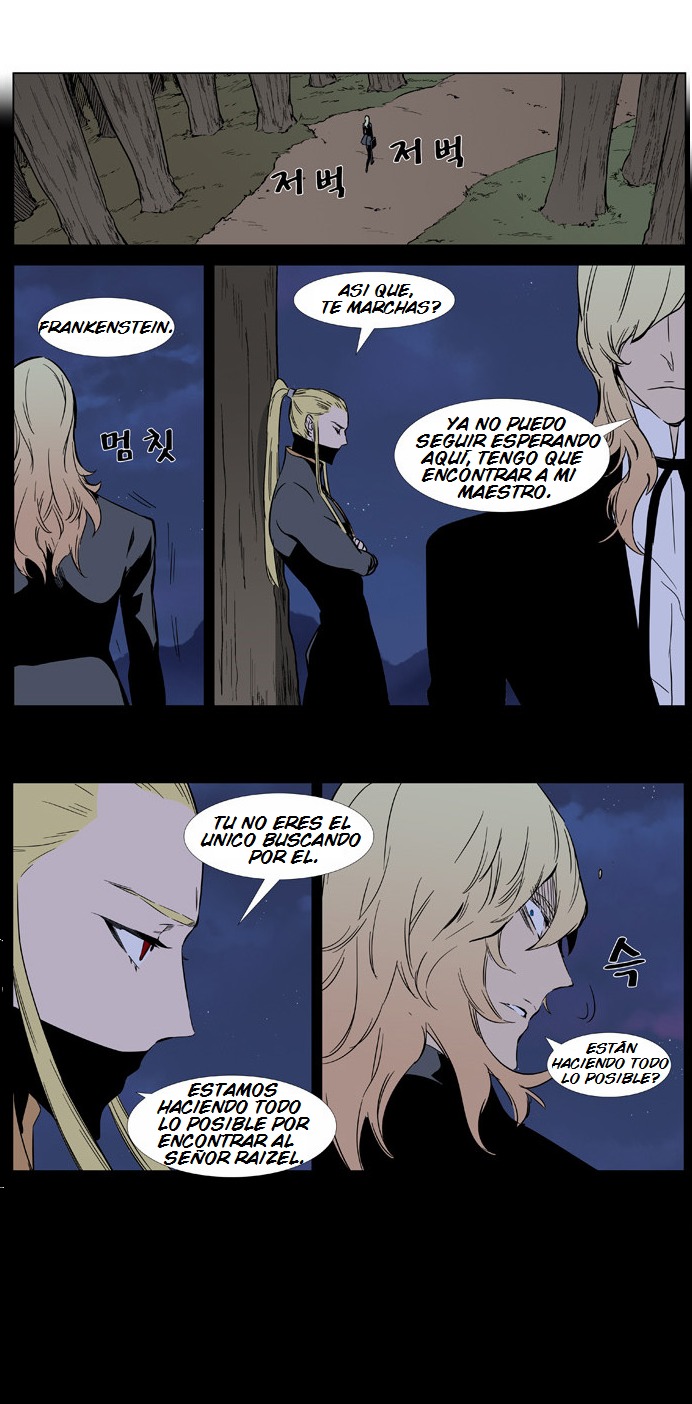 Read Noblesse ES Manga Online