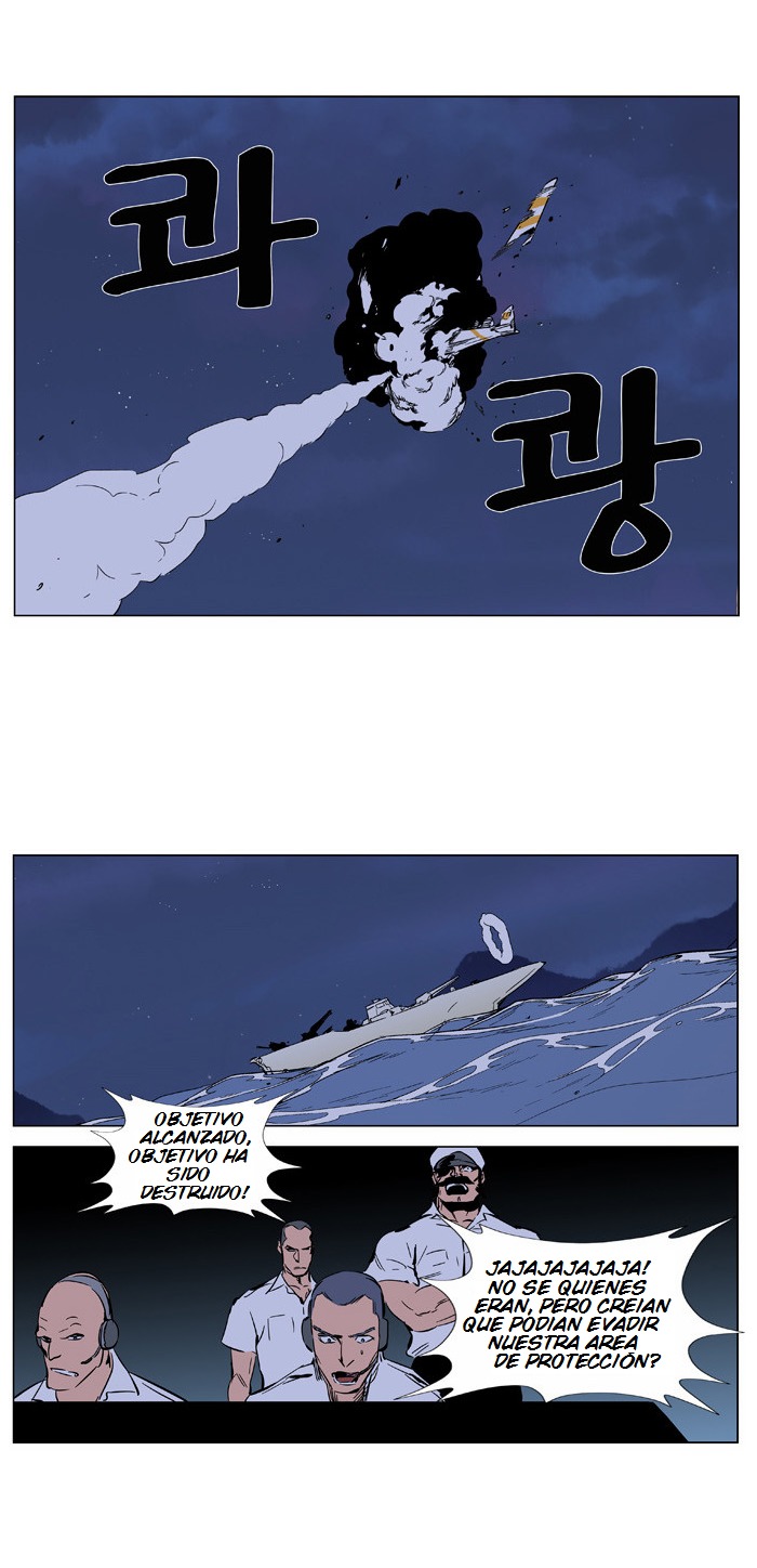 Read Noblesse ES Manga Online