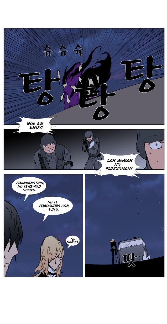 Read Noblesse ES Manga Online