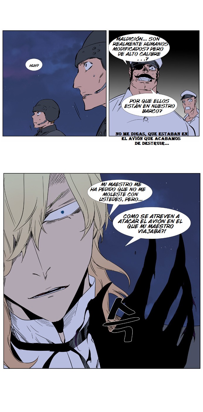 Read Noblesse ES Manga Online