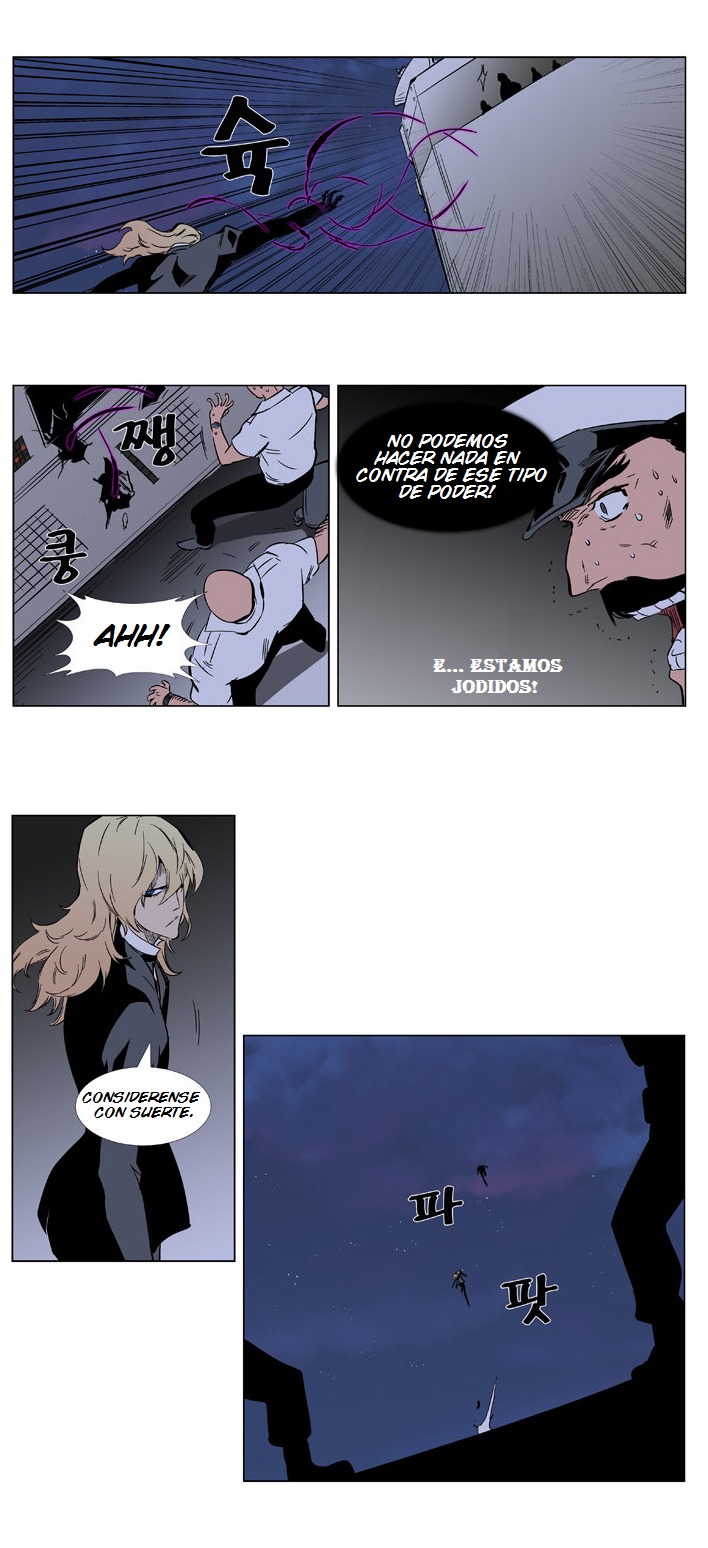 Read Noblesse ES Manga Online