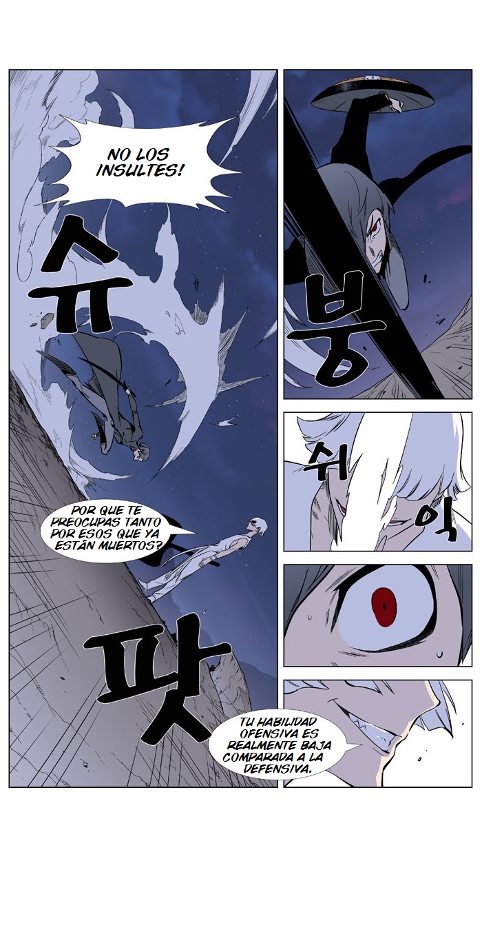 Read Noblesse ES Manga Online