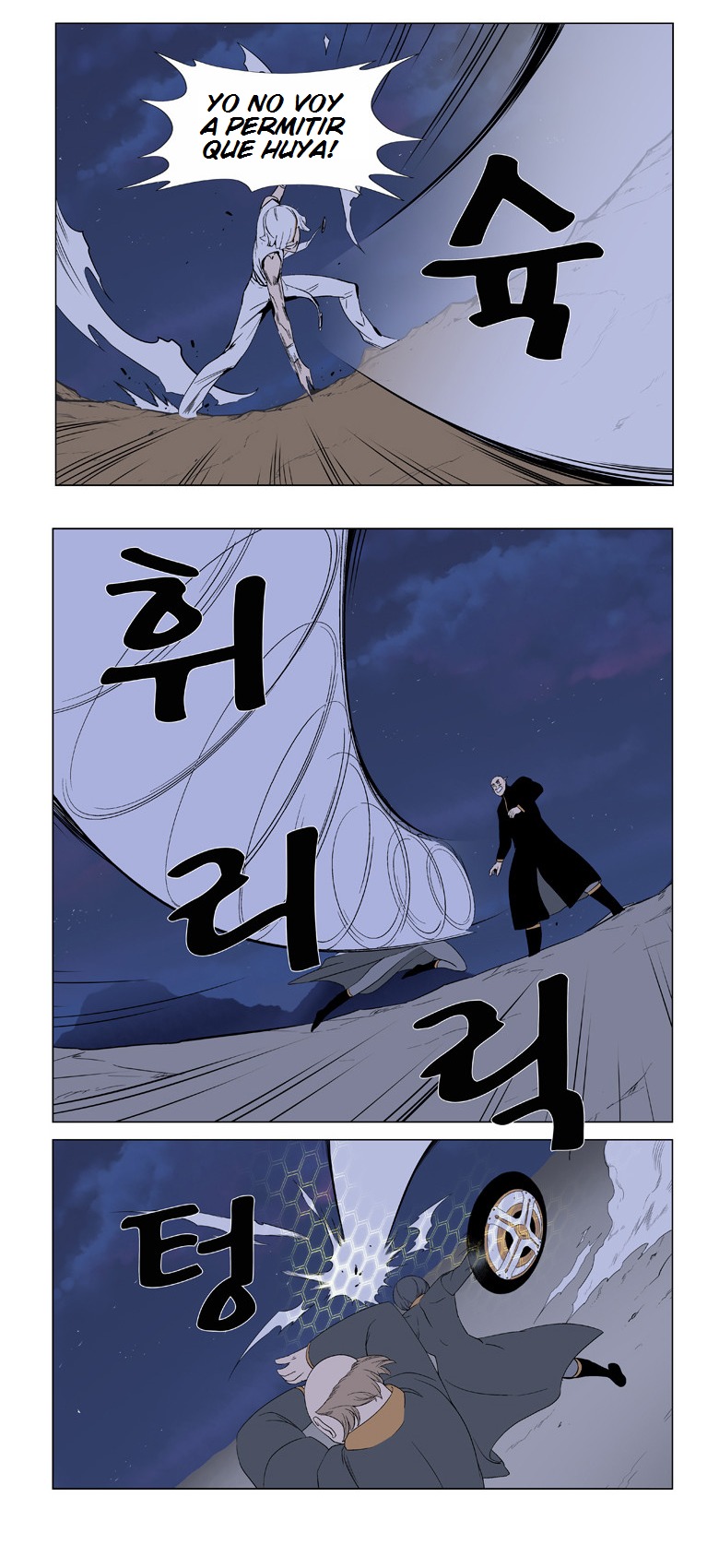 Read Noblesse ES Manga Online