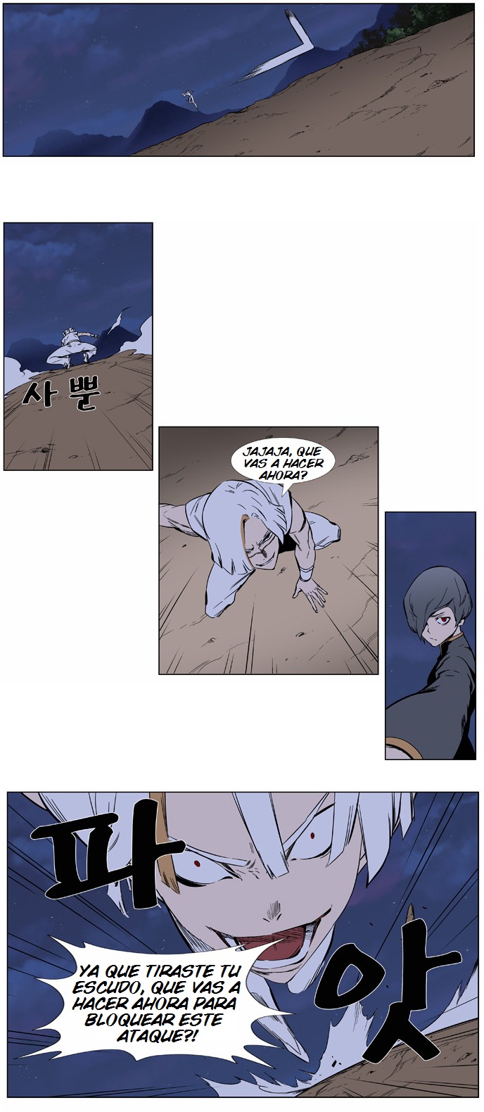 Read Noblesse ES Manga Online