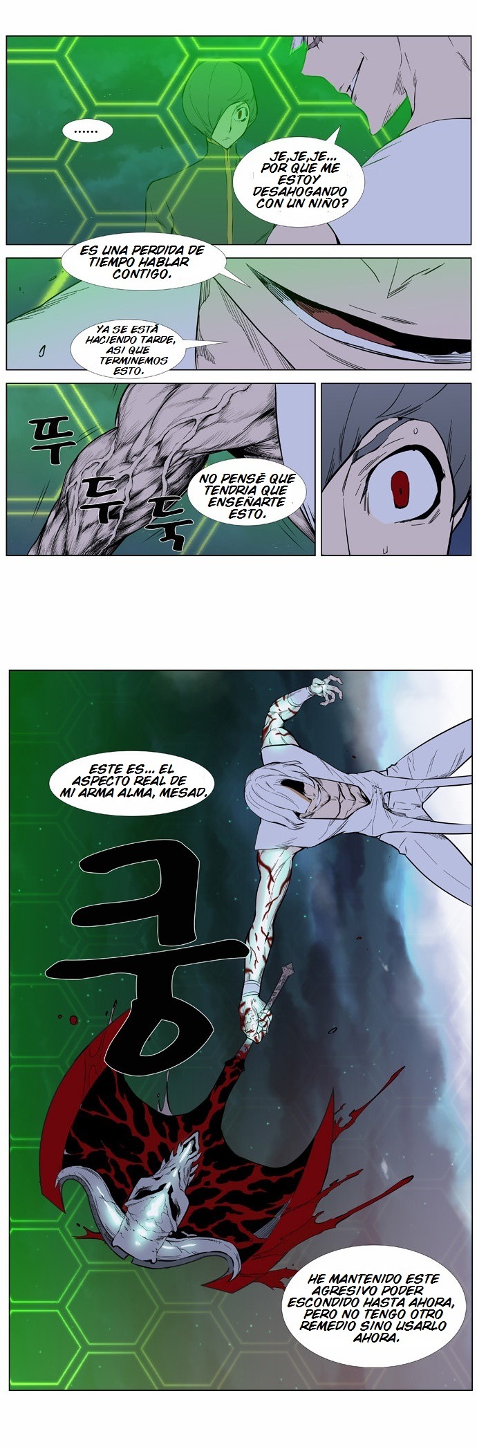Read Noblesse ES Manga Online