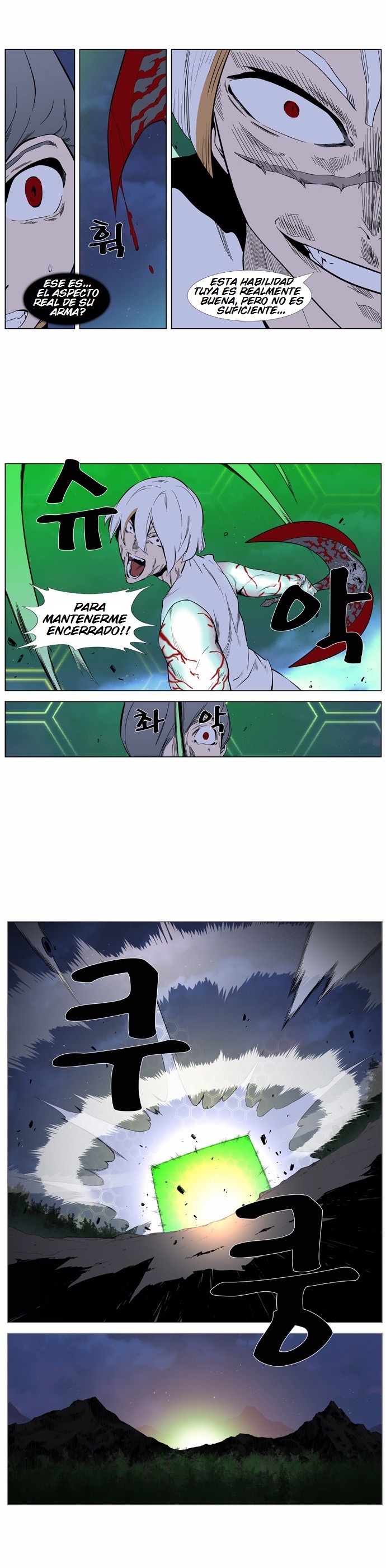 Read Noblesse ES Manga Online