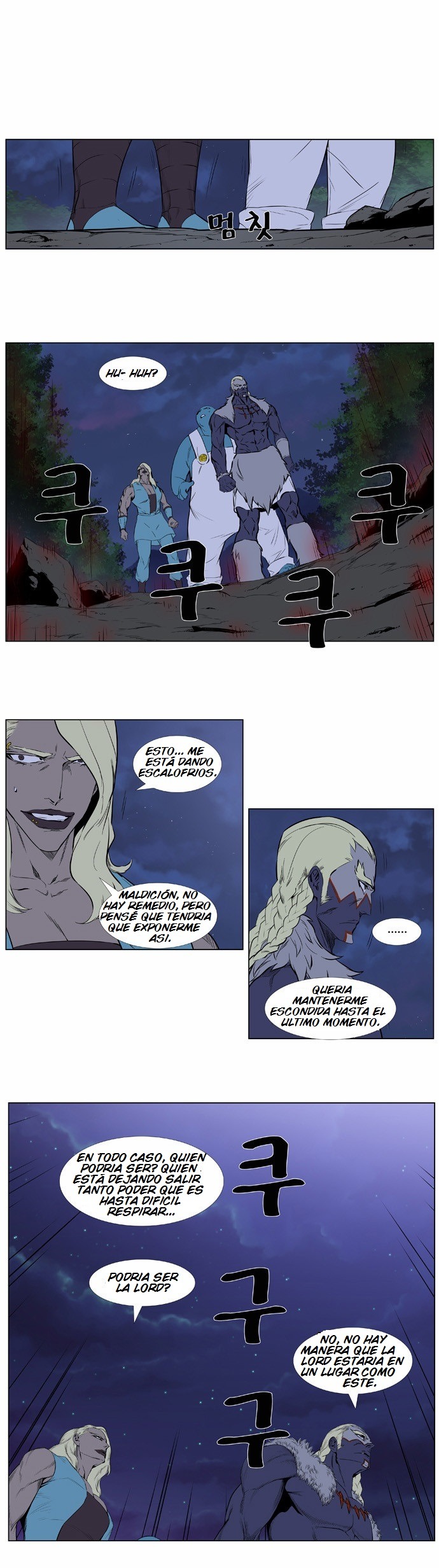Read Noblesse ES Manga Online
