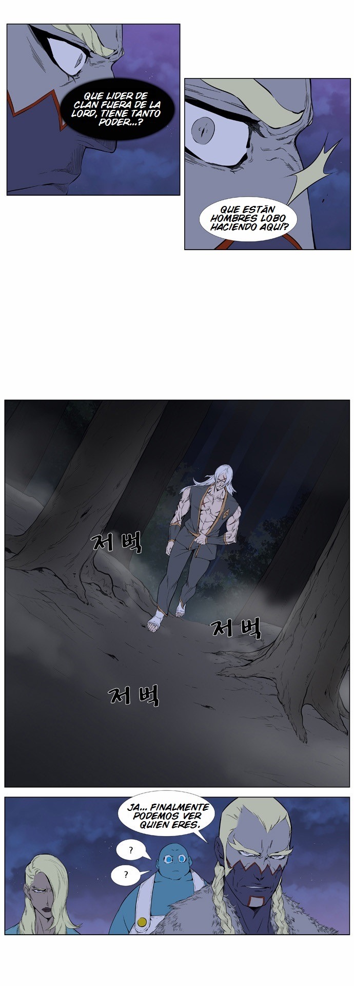 Read Noblesse ES Manga Online