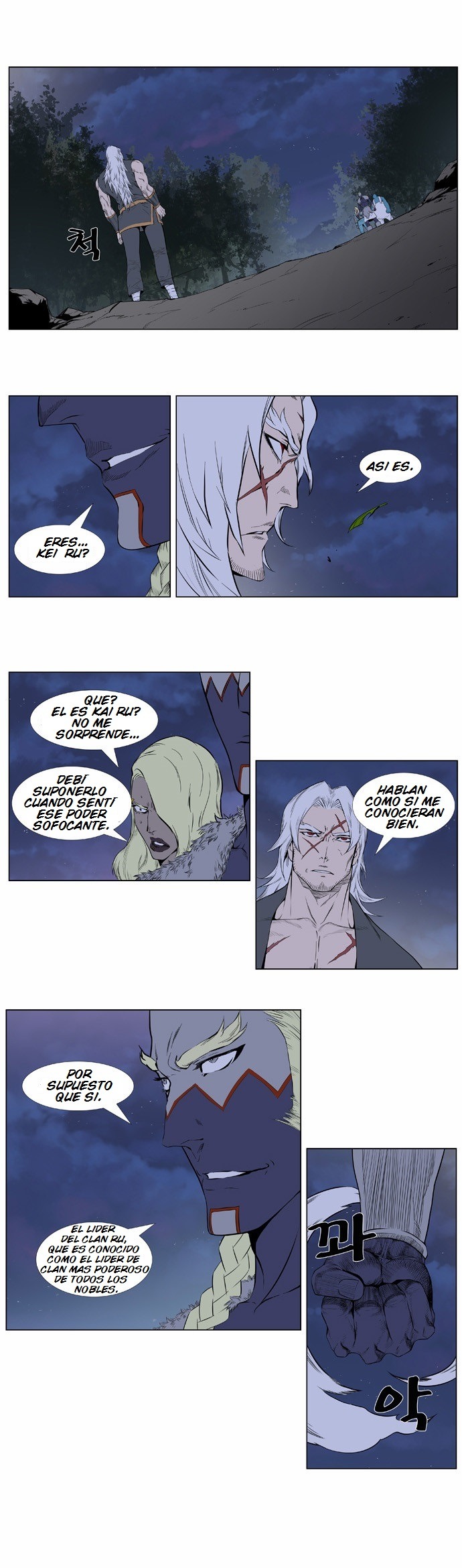 Read Noblesse ES Manga Online