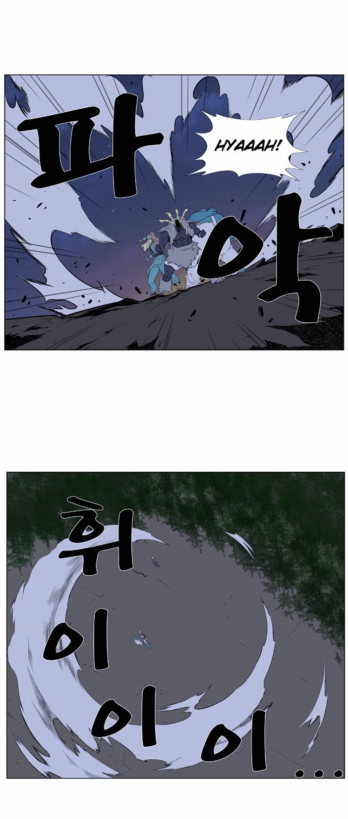 Read Noblesse ES Manga Online