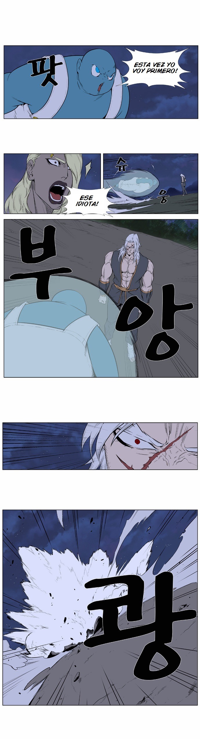 Read Noblesse ES Manga Online