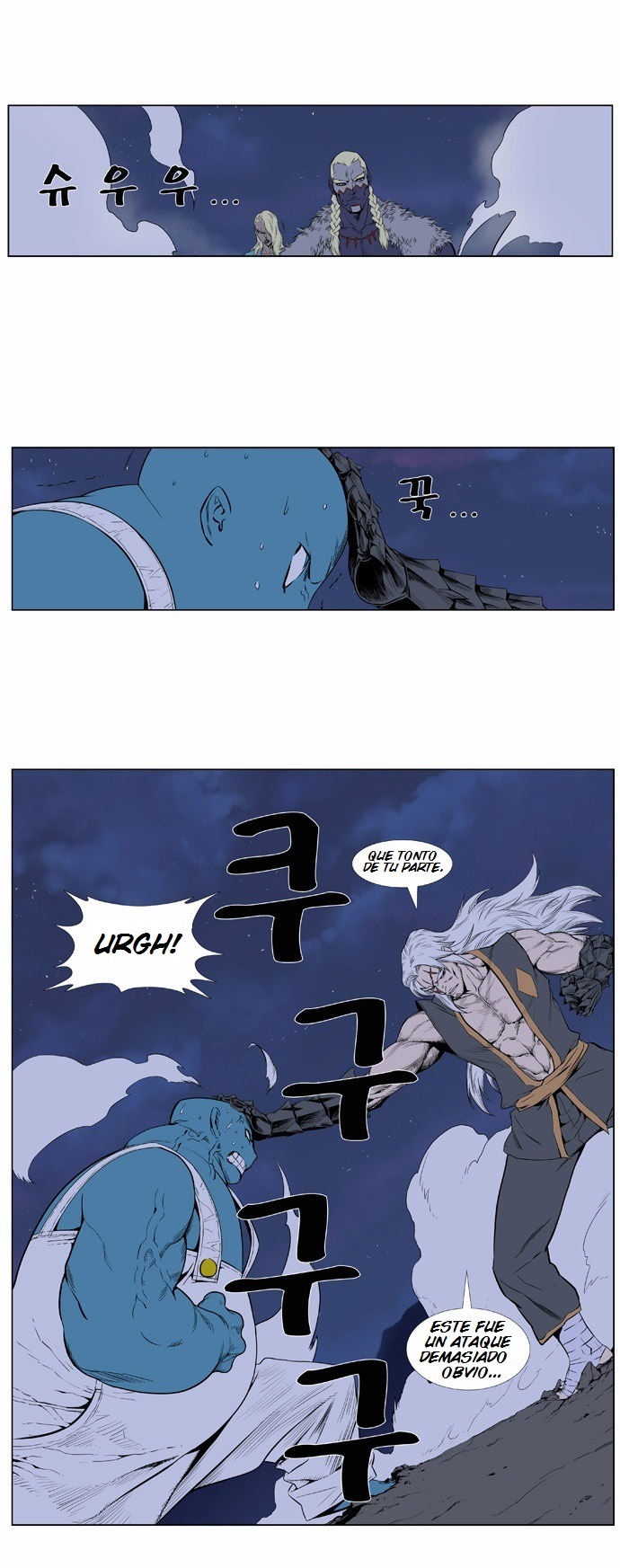 Read Noblesse ES Manga Online