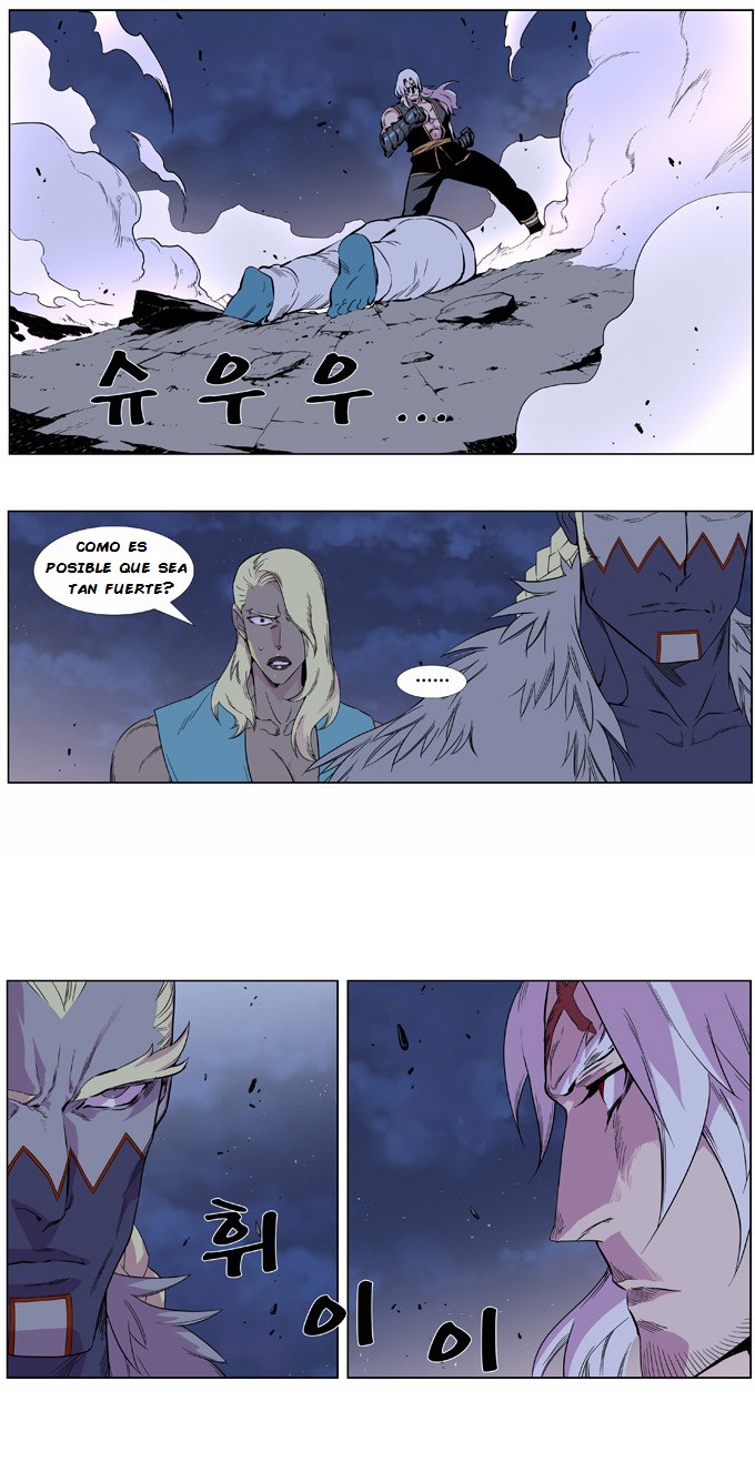 Read Noblesse ES Manga Online