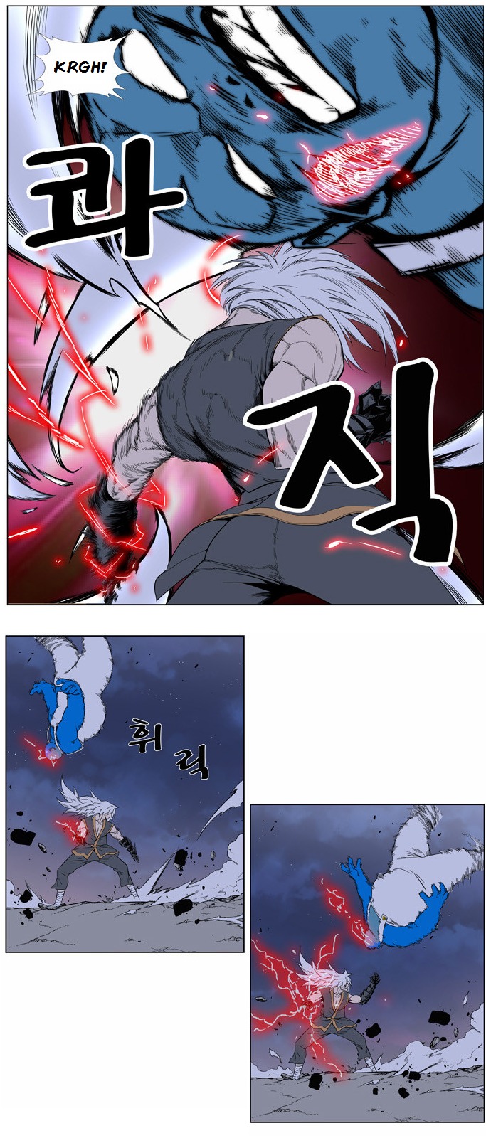 Read Noblesse ES Manga Online