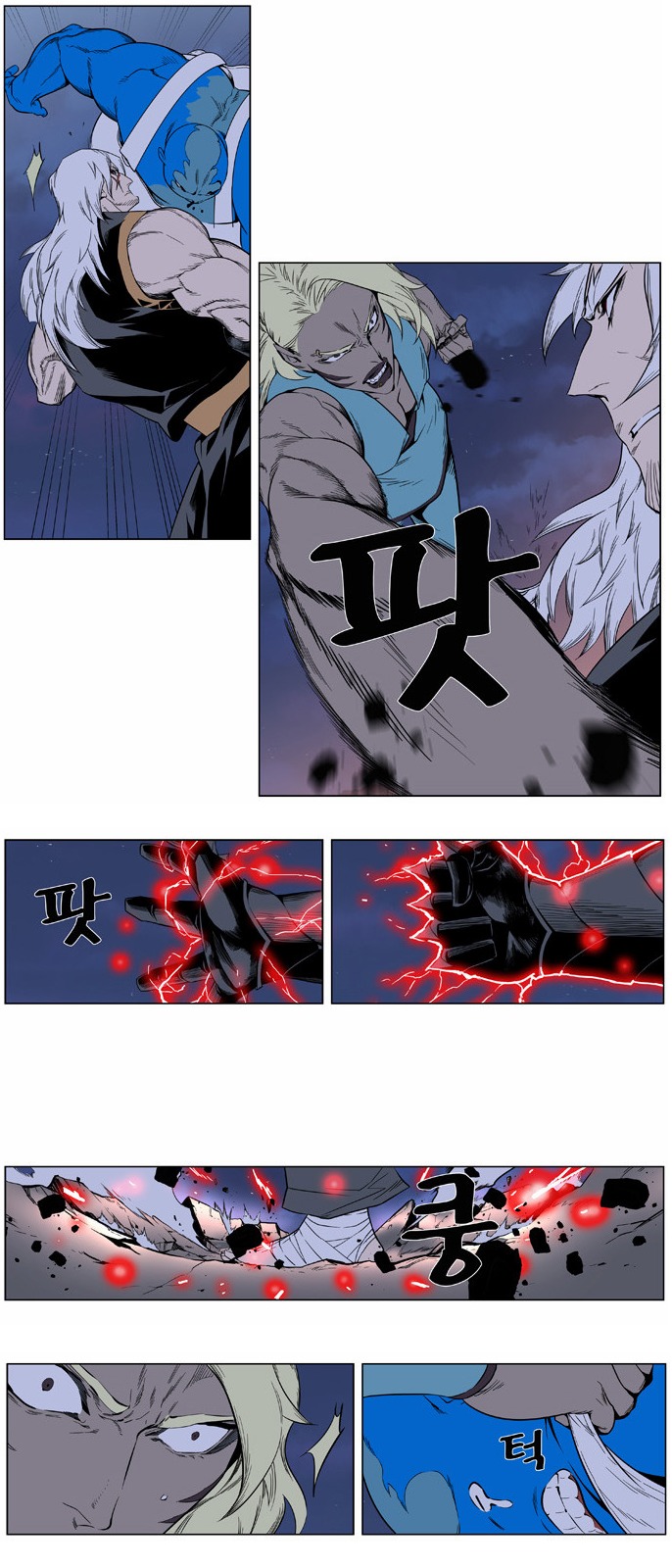 Read Noblesse ES Manga Online