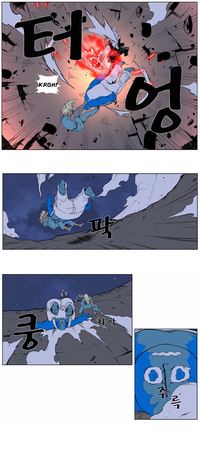 Read Noblesse ES Manga Online