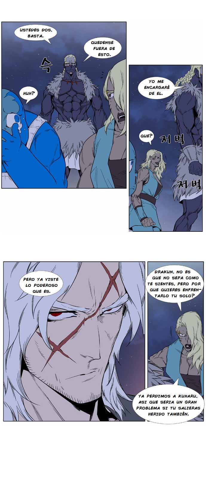 Read Noblesse ES Manga Online