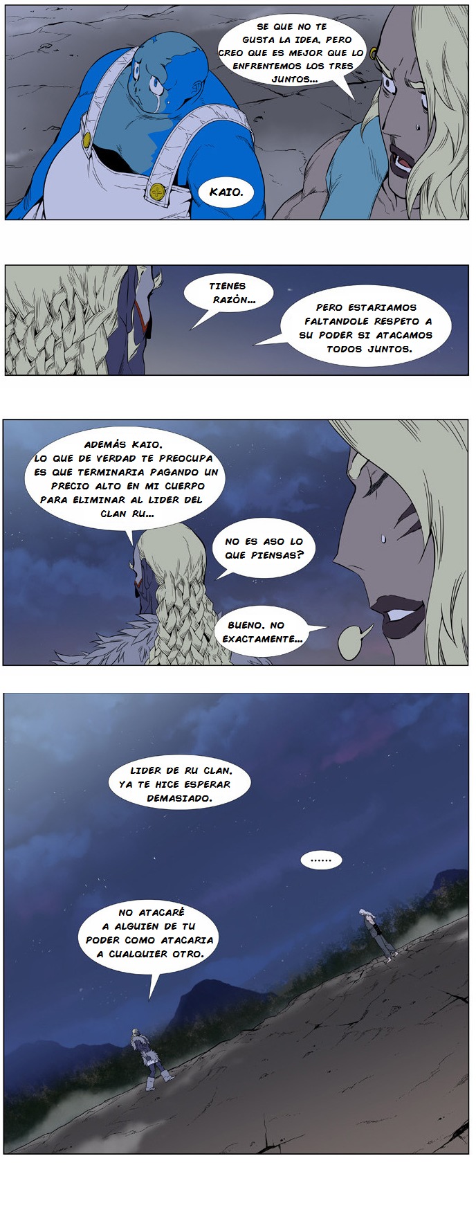 Read Noblesse ES Manga Online