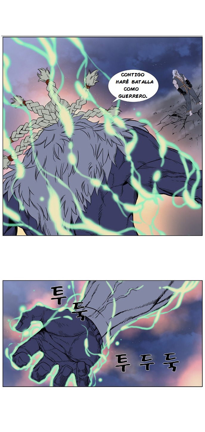 Read Noblesse ES Manga Online