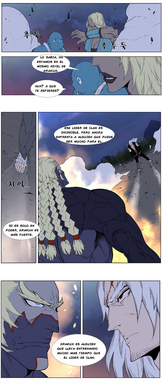 Read Noblesse ES Manga Online