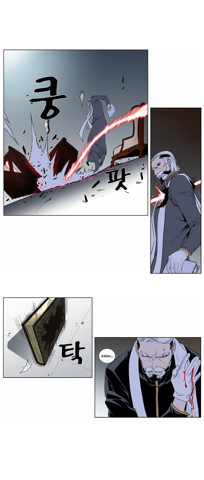 Read Noblesse ES Manga Online