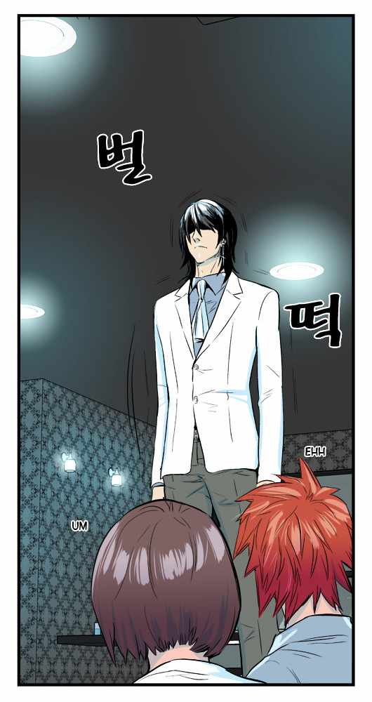 Read Noblesse ES Manga Online
