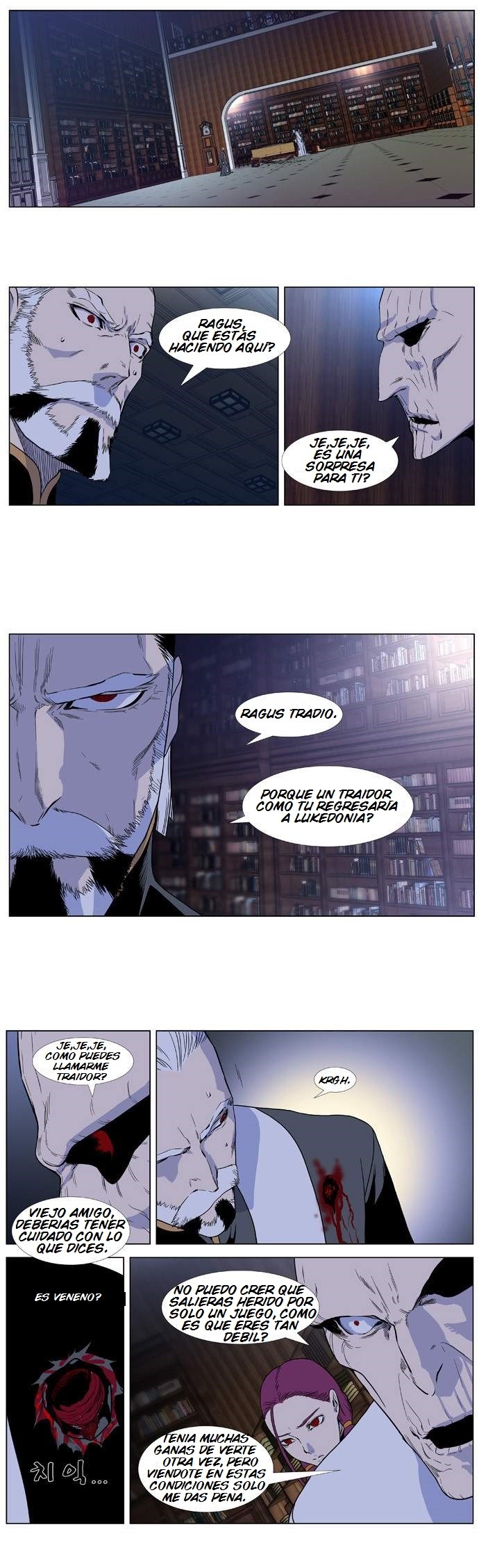 Read Noblesse ES Manga Online
