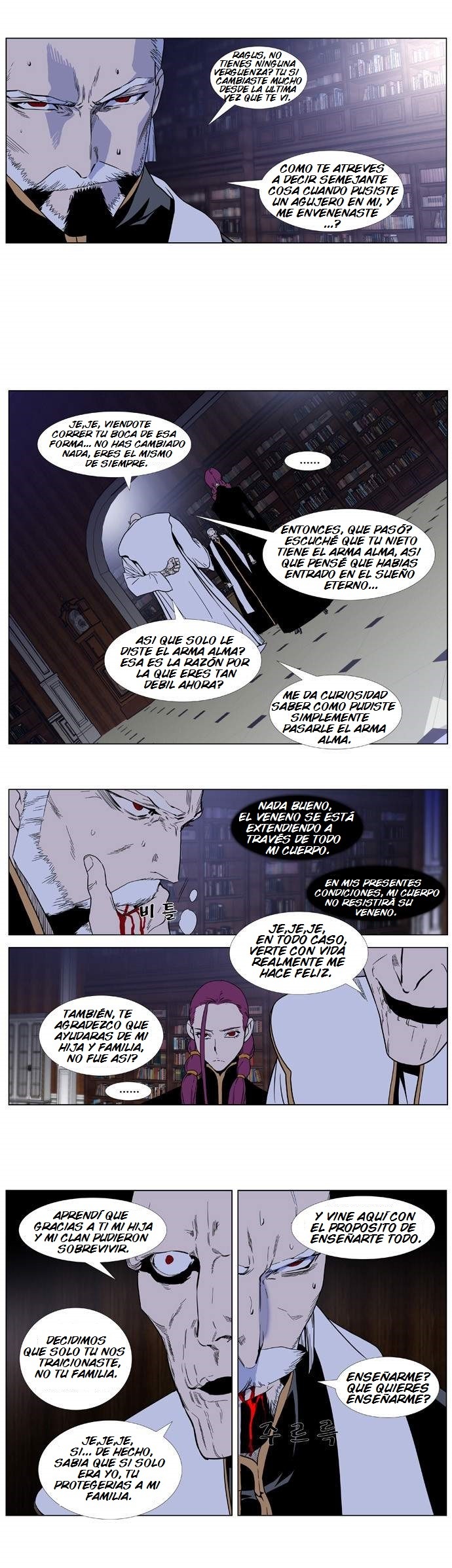 Read Noblesse ES Manga Online
