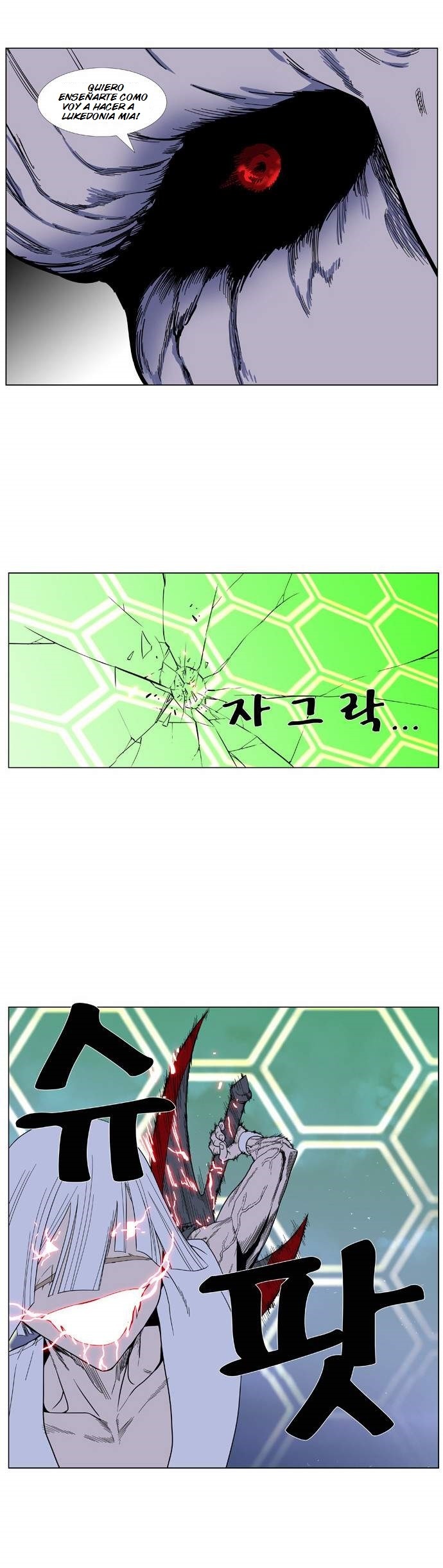 Read Noblesse ES Manga Online