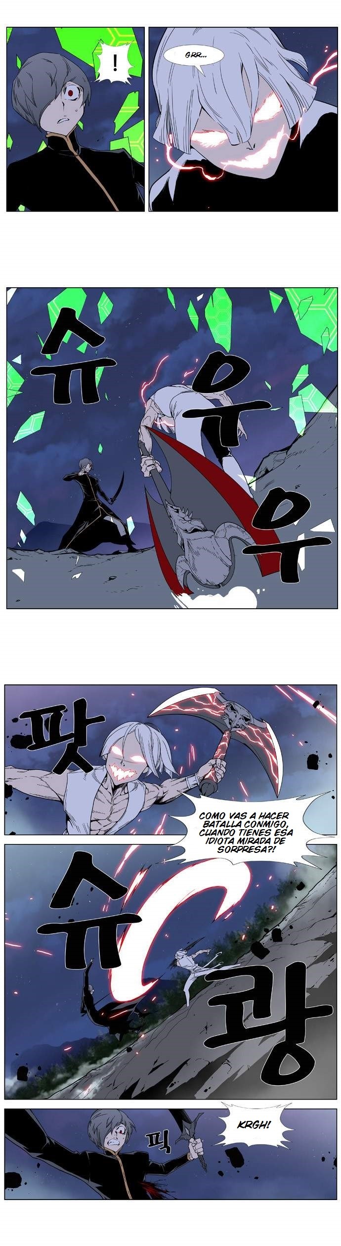 Read Noblesse ES Manga Online