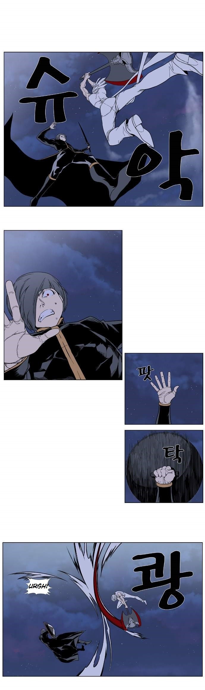 Read Noblesse ES Manga Online