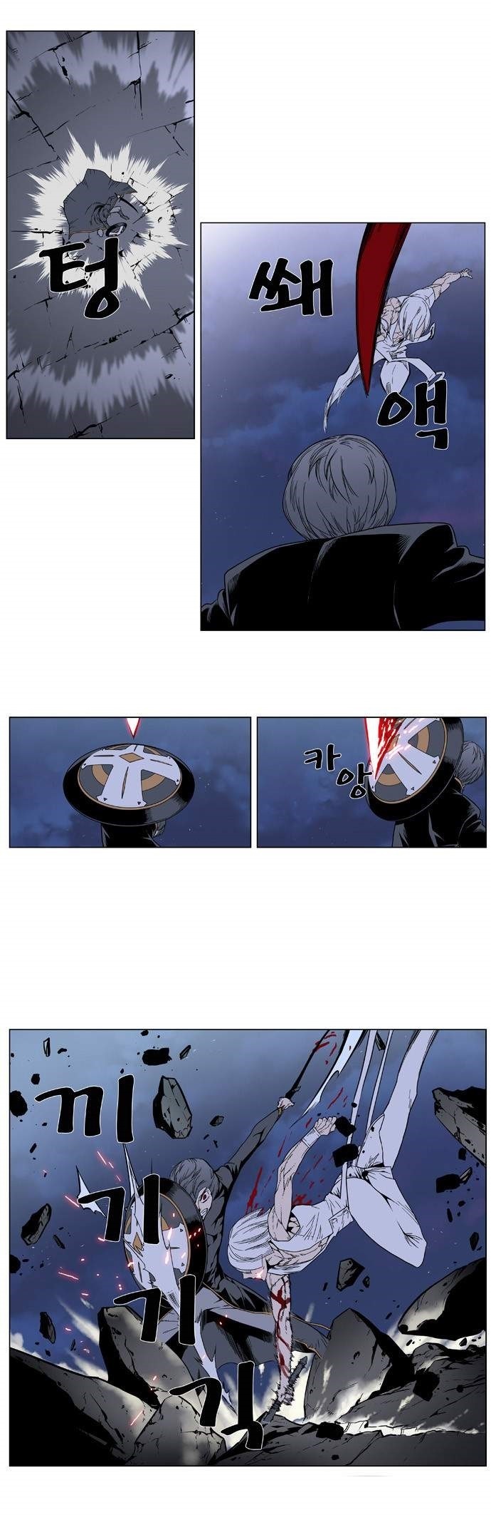 Read Noblesse ES Manga Online