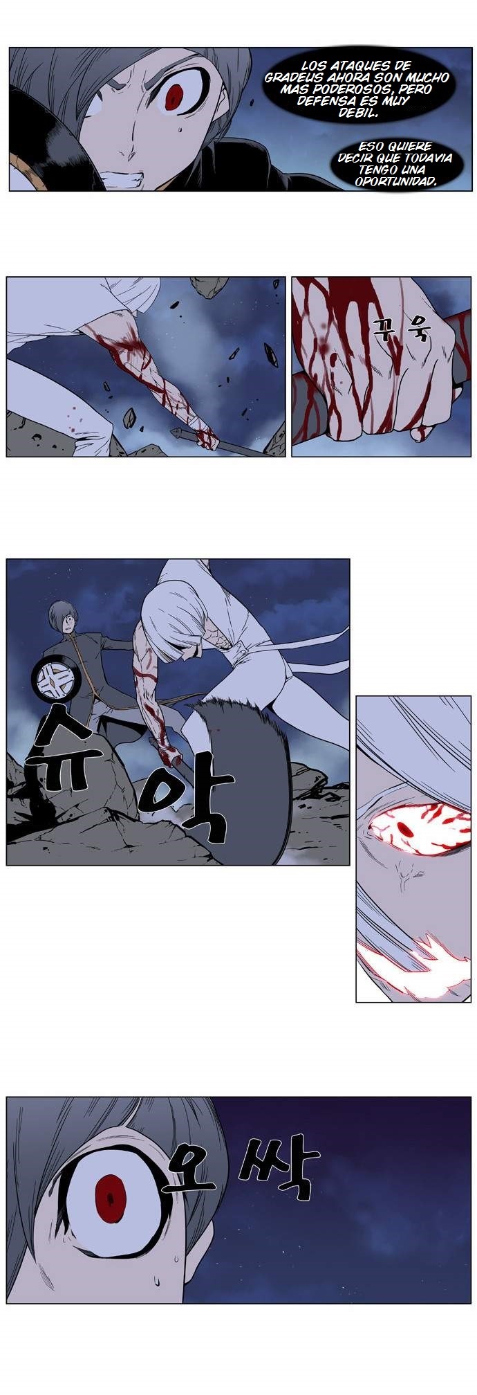 Read Noblesse ES Manga Online